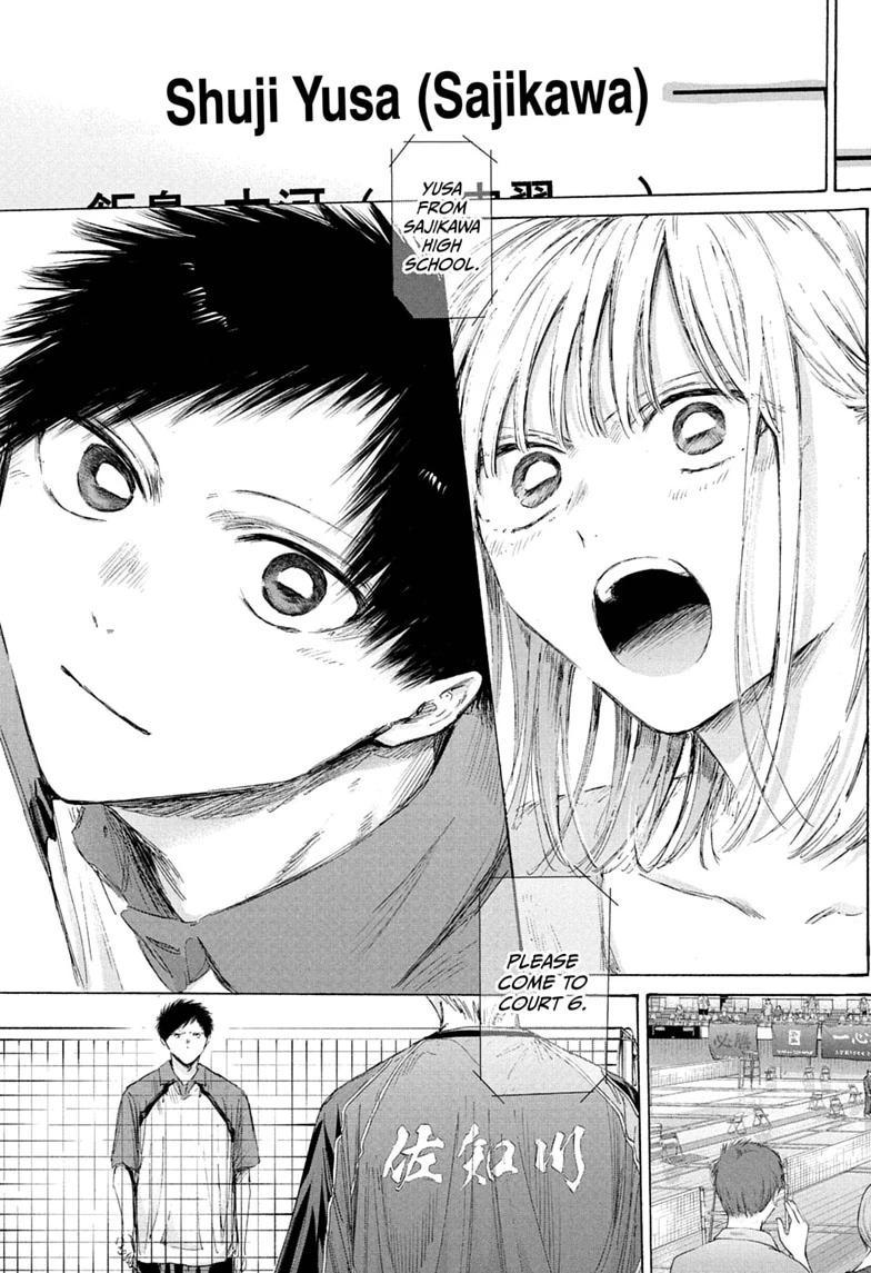 Ao no Hako Chapter 241 page 17 - 