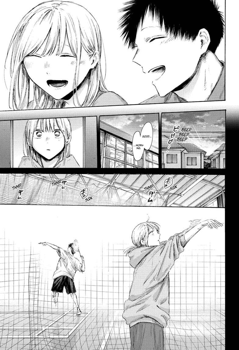 Ao no Hako Chapter 241 page 5 - 