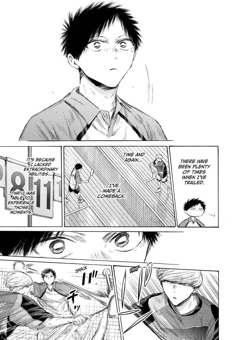 Ao no Hako Chapter 244 page 3 - 