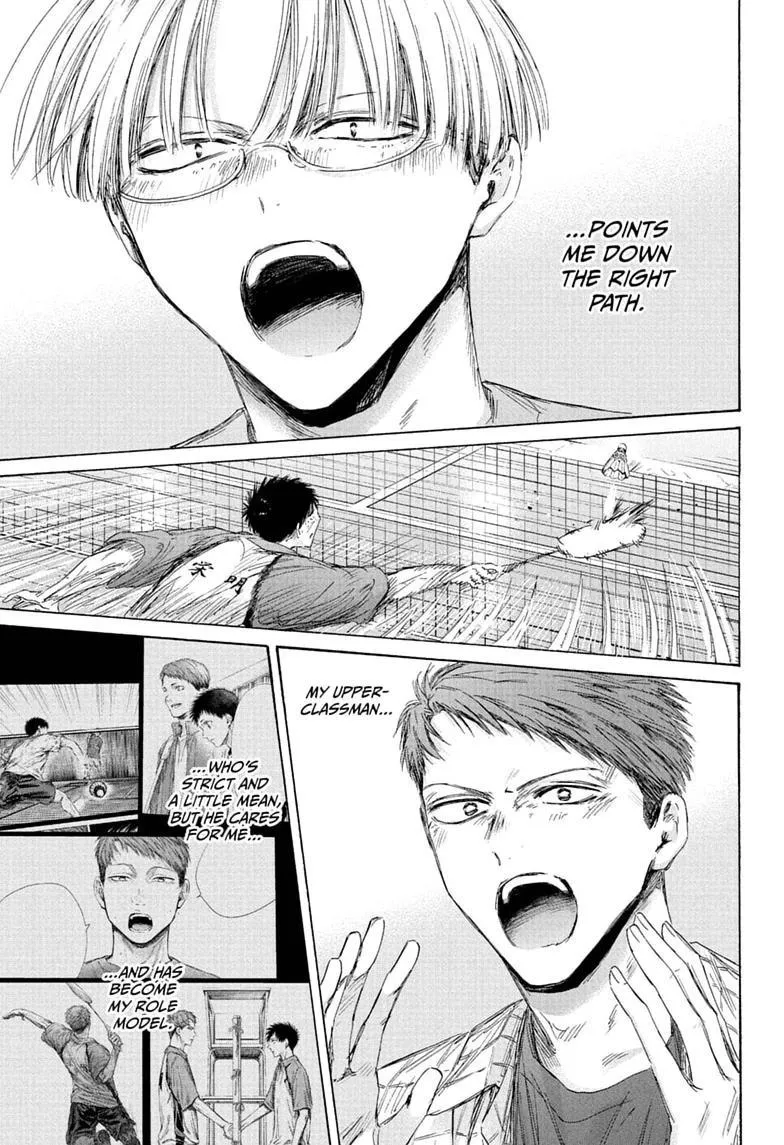 Ao no Hako Chapter 244 page 7 - 