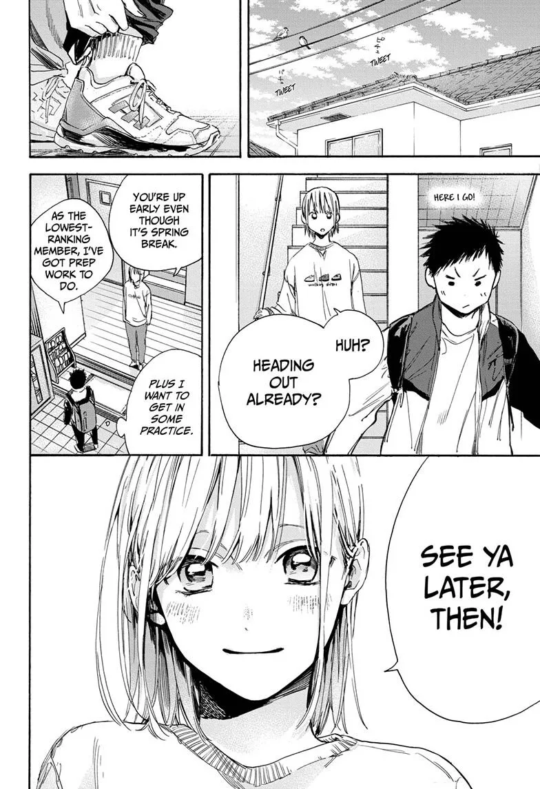 Ao no Hako Chapter 3 page 2 - 