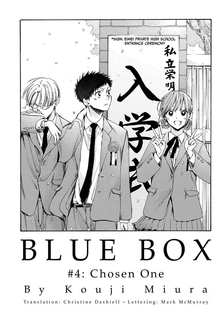 Ao no Hako Chapter 4 page 1 - 