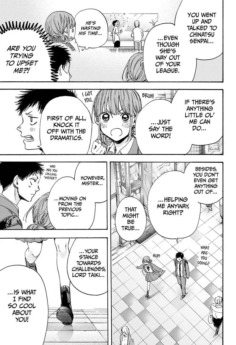Ao no Hako Chapter 4 page 17 - 