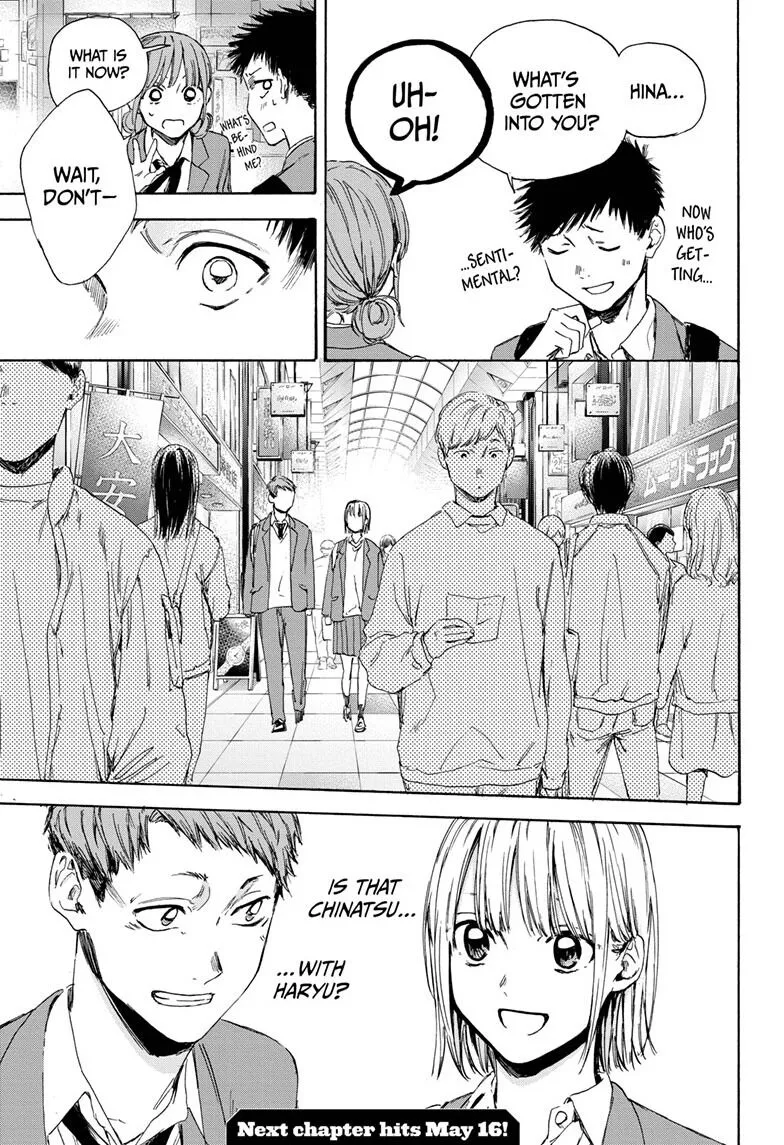 Ao no Hako Chapter 4 page 19 - 