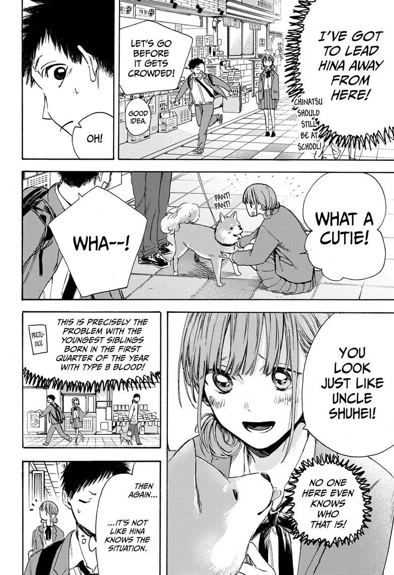 Ao no Hako Chapter 4 page 10 - 