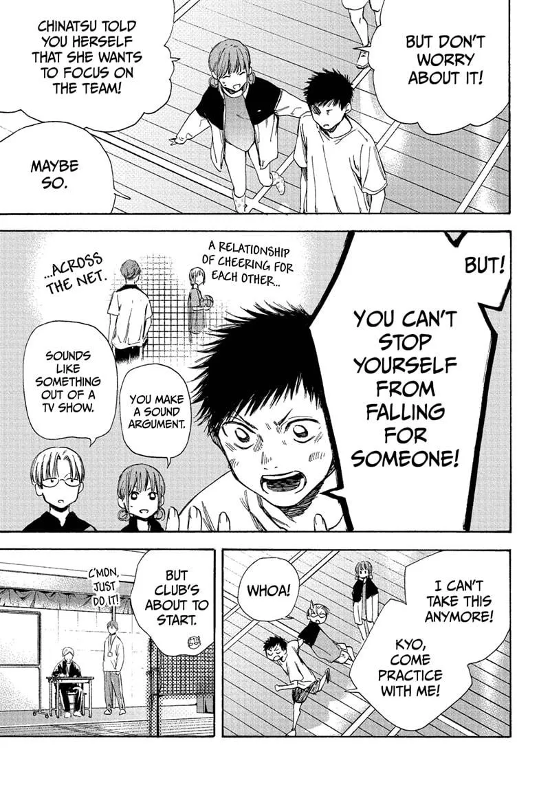 Ao no Hako Chapter 5 page 3 - 
