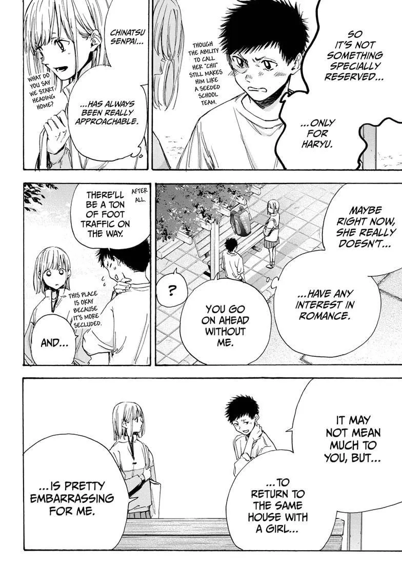 Ao no Hako Chapter 7 page 19 - 