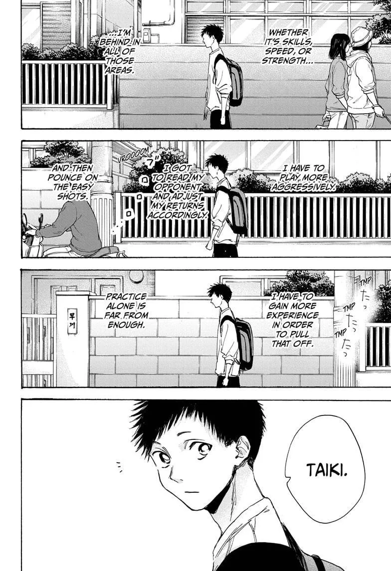 Ao no Hako Chapter 7 page 6 - 