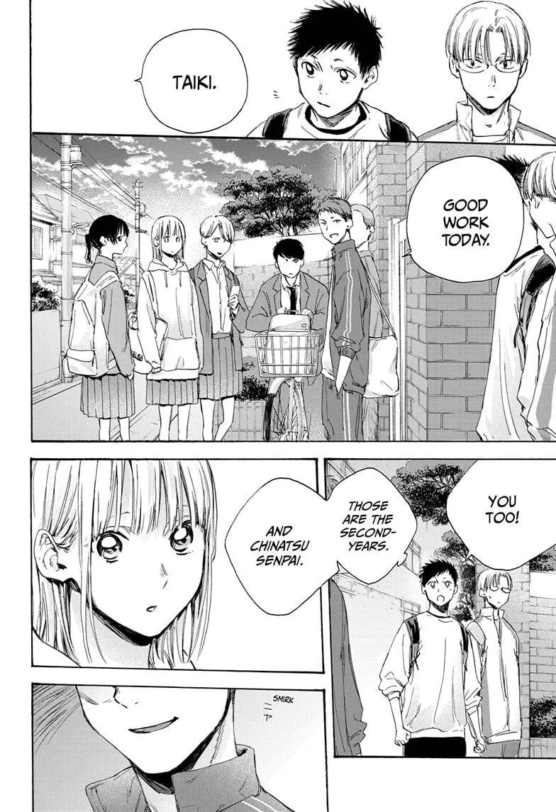 Ao no Hako Chapter 8 page 12 - 