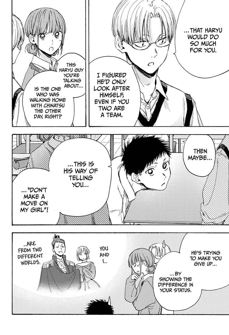 Ao no Hako Chapter 8 page 8 - 