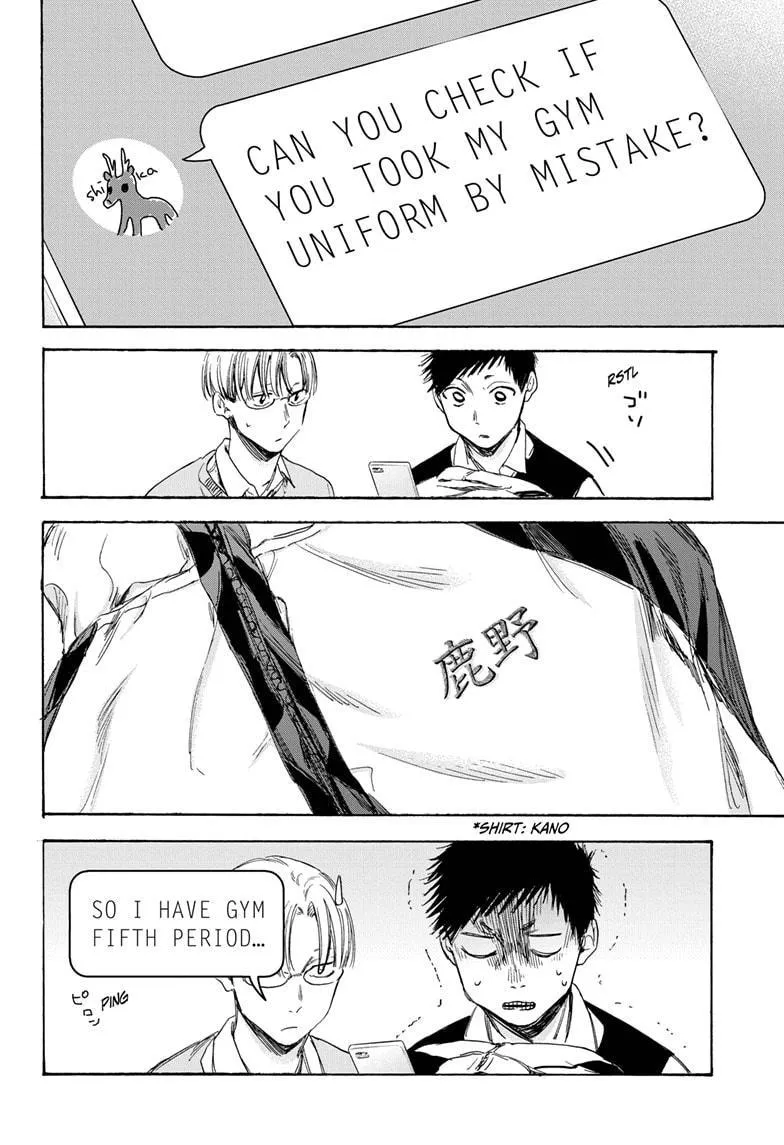 Ao no Hako Chapter 9 page 4 - 