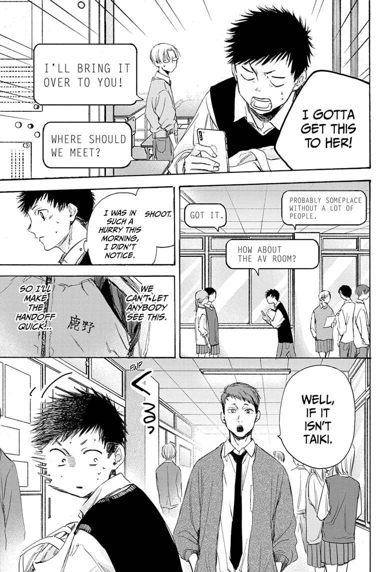 Ao no Hako Chapter 9 page 5 - 
