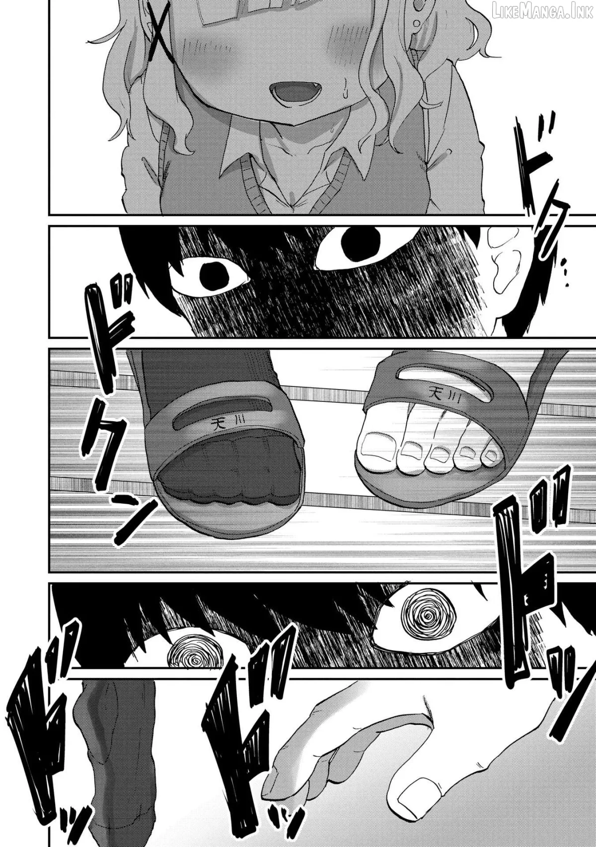 Ao wo Fumu Chapter 1 page 18 - 