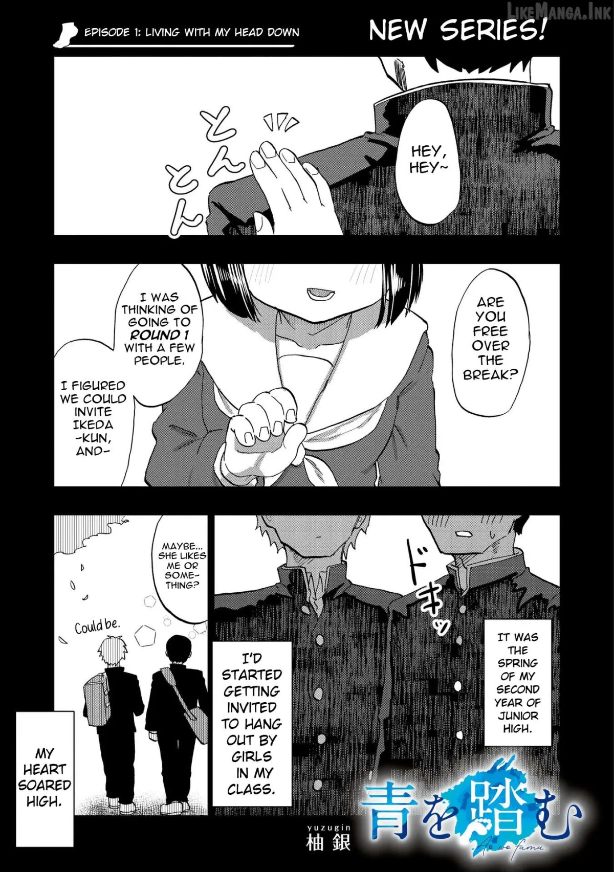 Ao wo Fumu Chapter 1 page 3 - 
