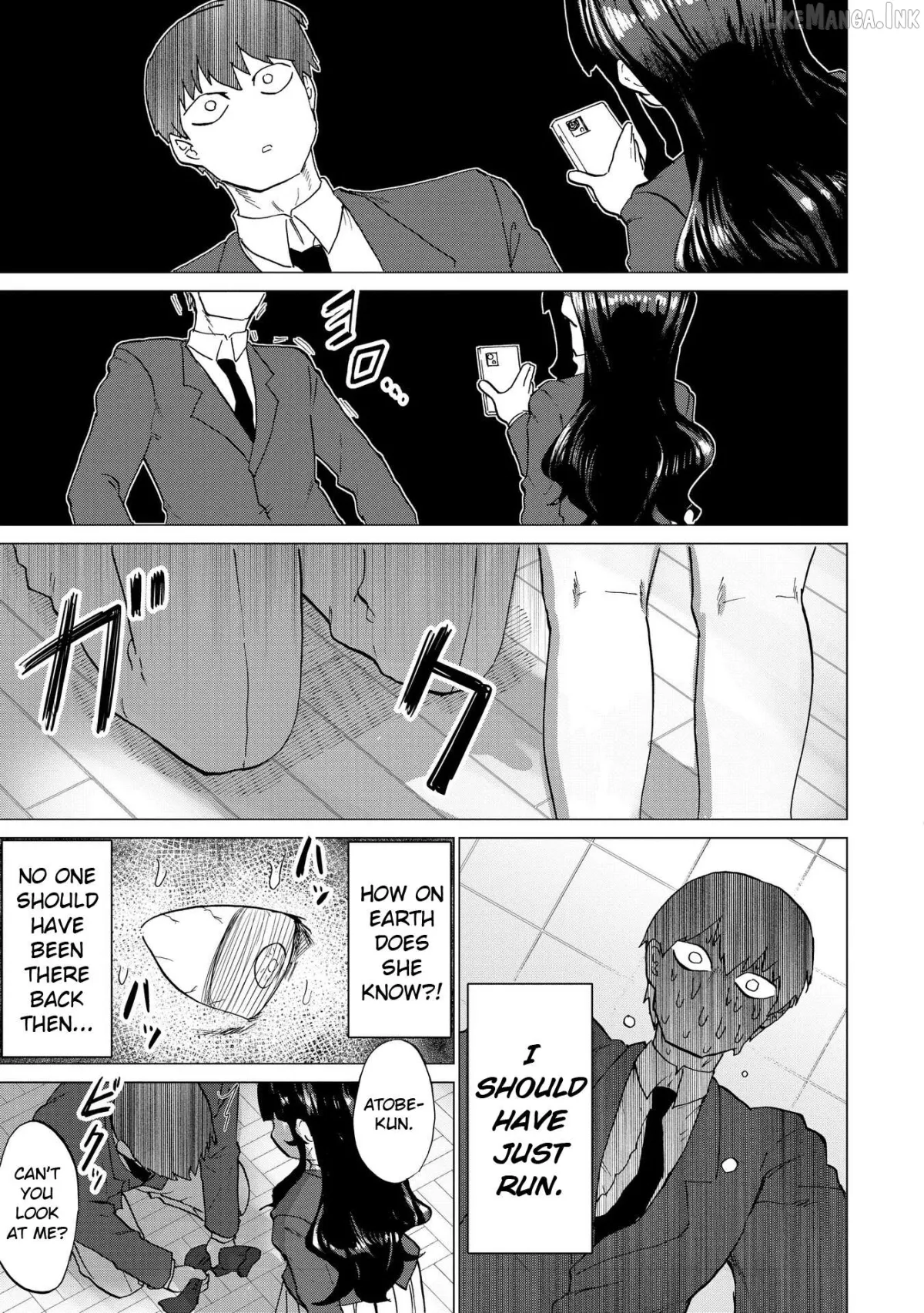 Ao wo Fumu Chapter 1 page 31 - 