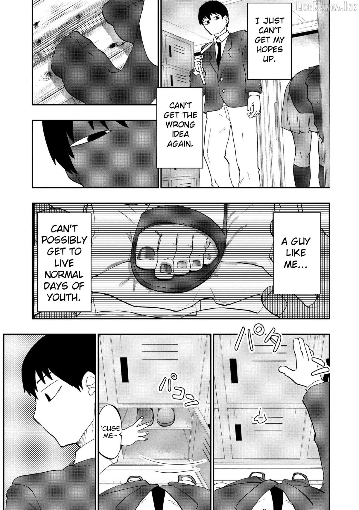 Ao wo Fumu Chapter 1 page 7 - 