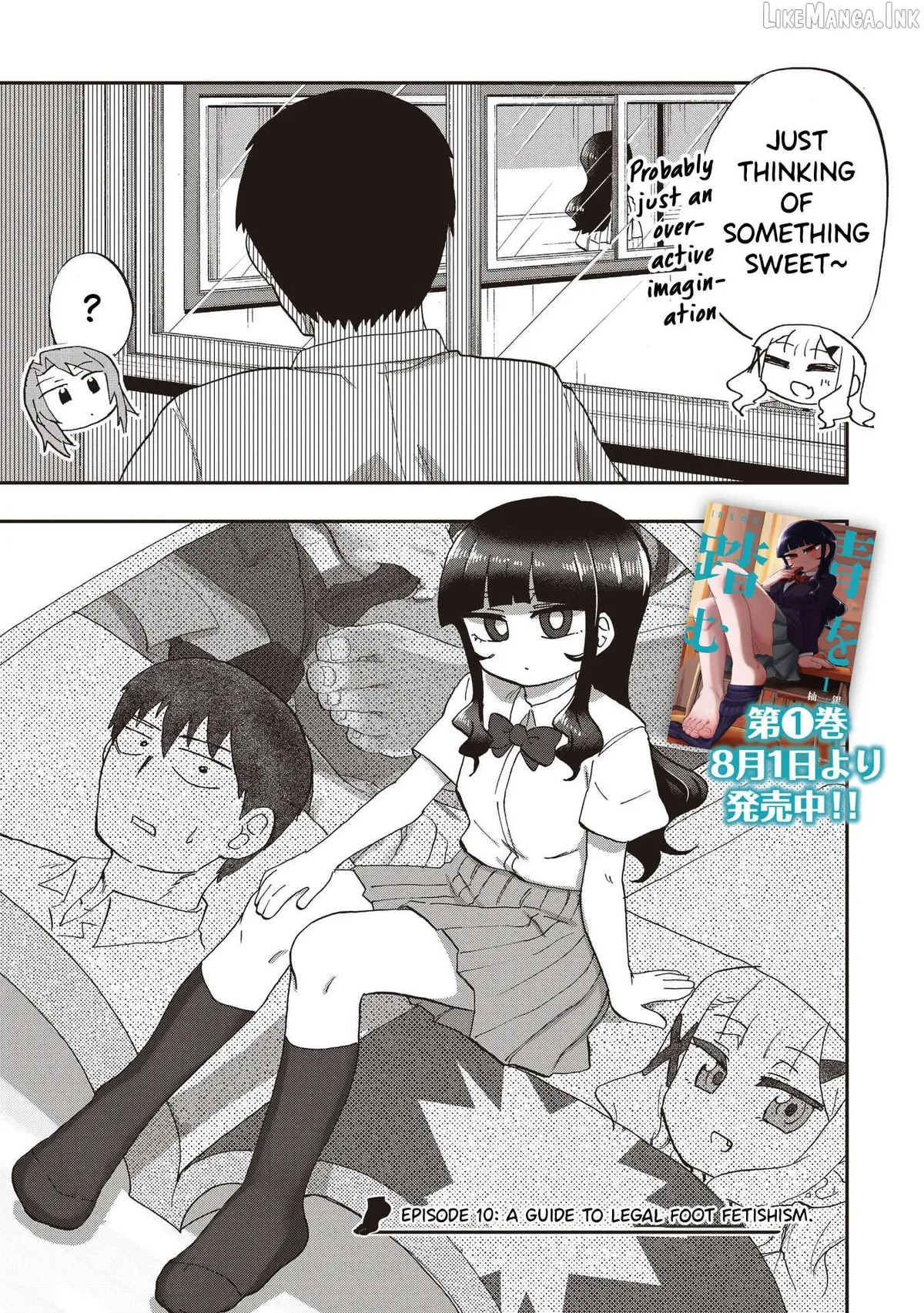 Ao wo Fumu Chapter 10 page 3 - 