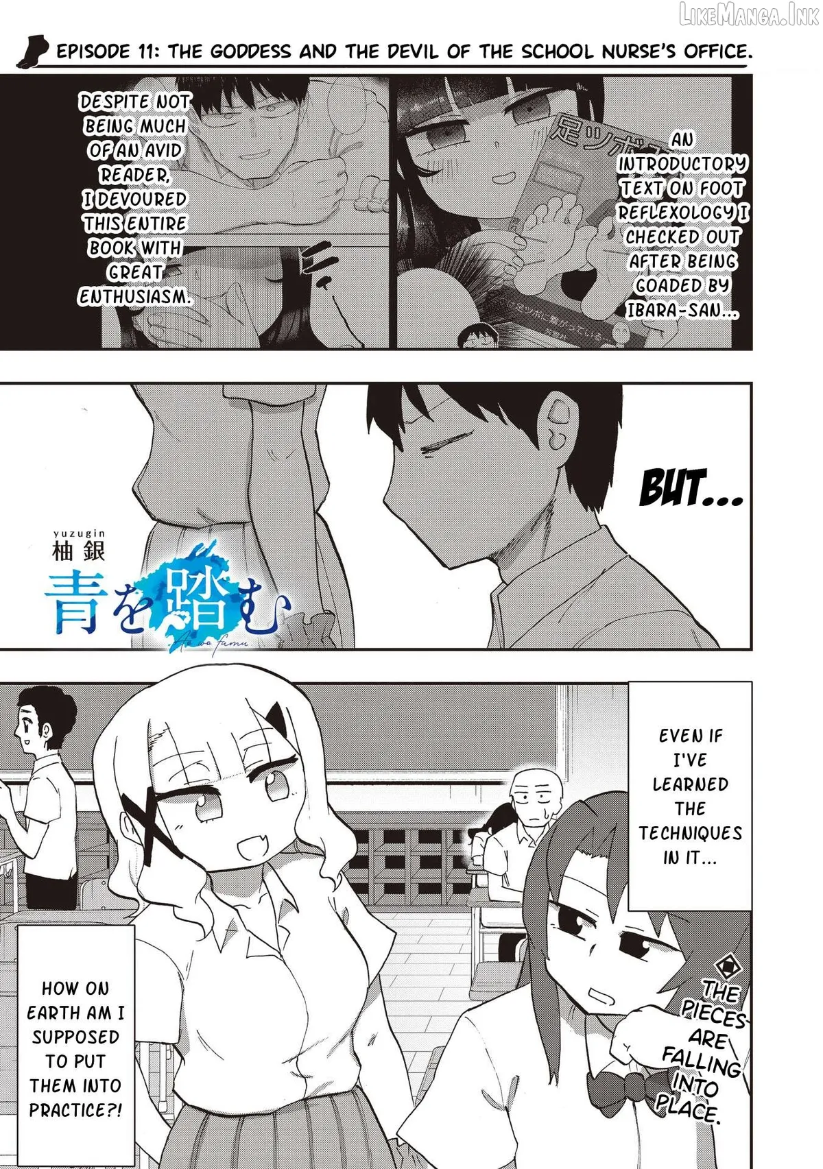 Ao wo Fumu Chapter 11 page 1 - 