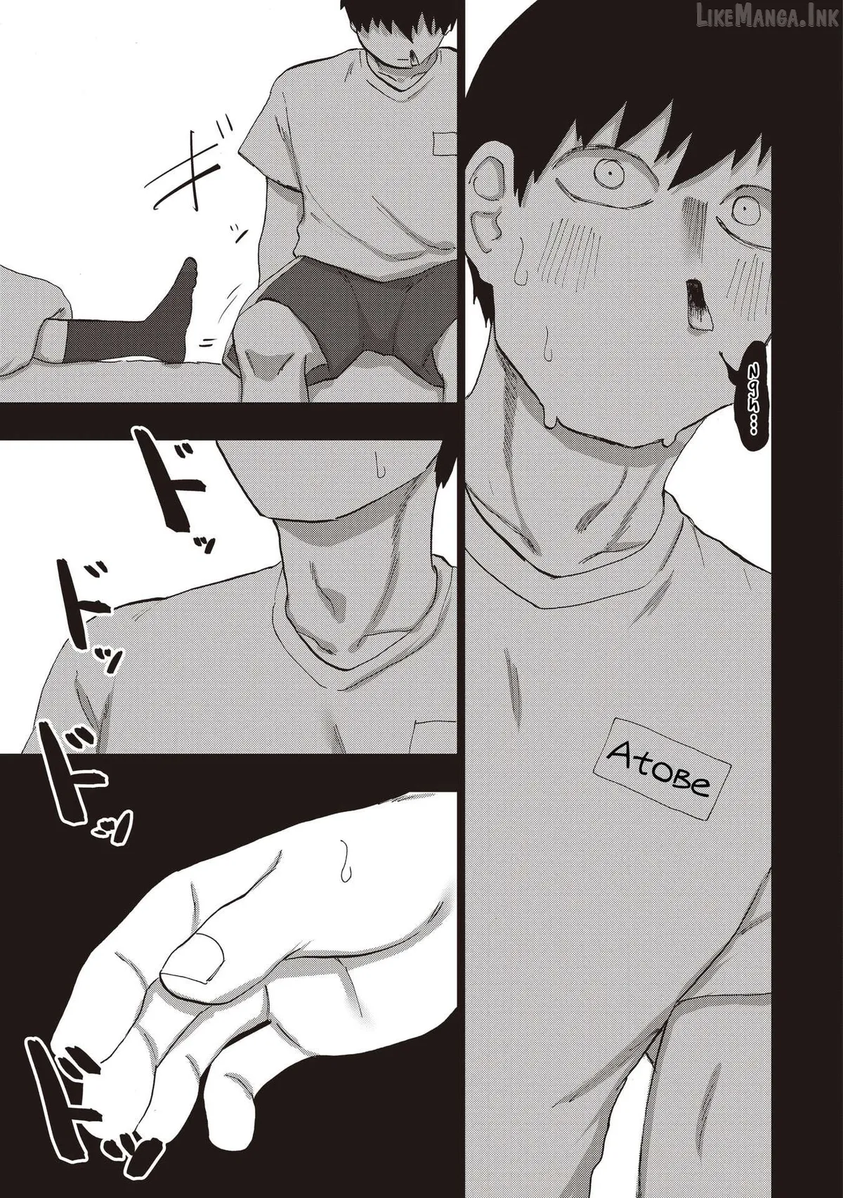 Ao wo Fumu Chapter 11 page 9 - 