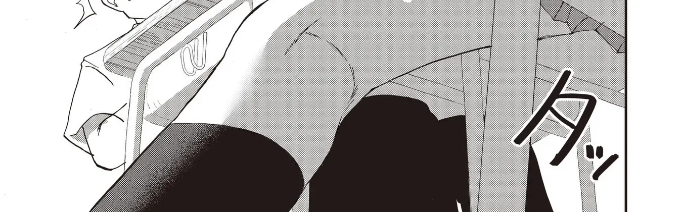 Ao wo Fumu Chapter 12 page 14 - 