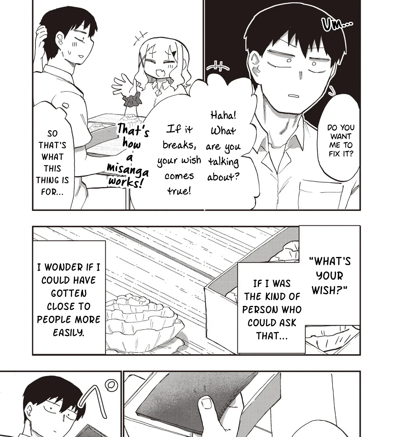 Ao wo Fumu Chapter 12 page 17 - 