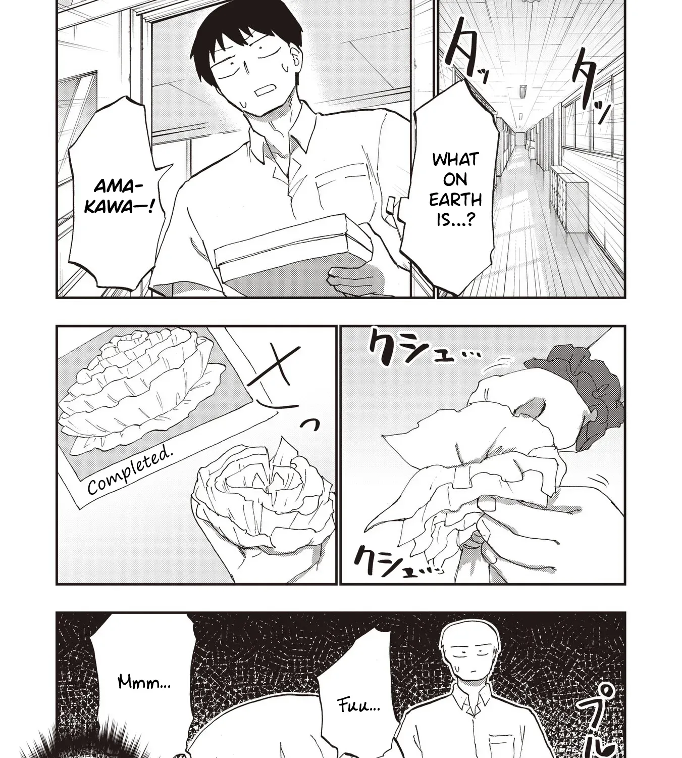 Ao wo Fumu Chapter 12 page 3 - 