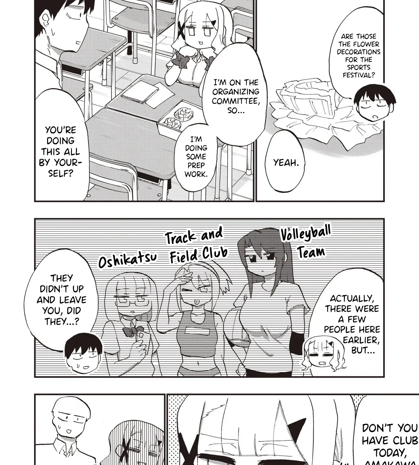 Ao wo Fumu Chapter 12 page 7 - 