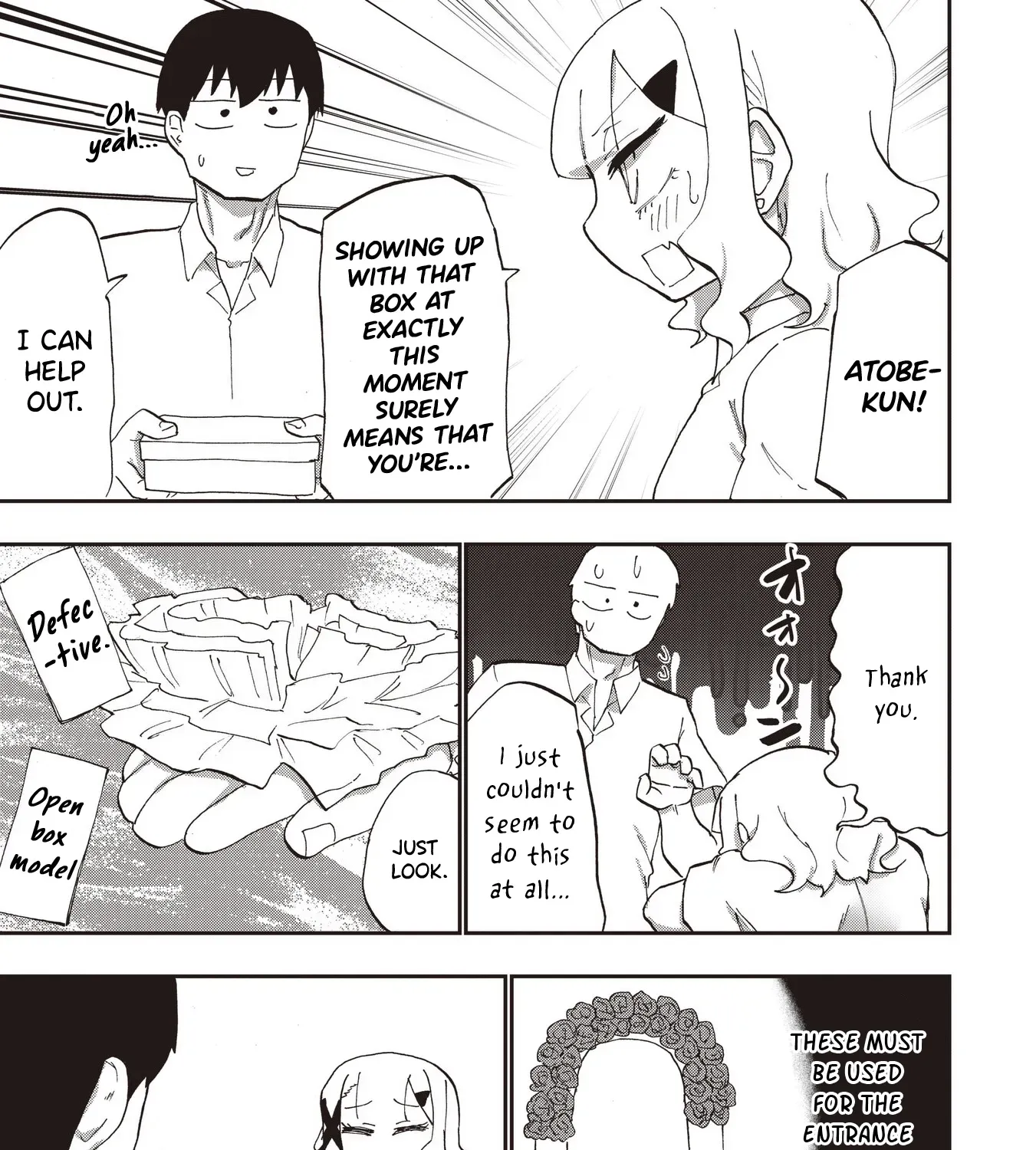 Ao wo Fumu Chapter 12 page 9 - 