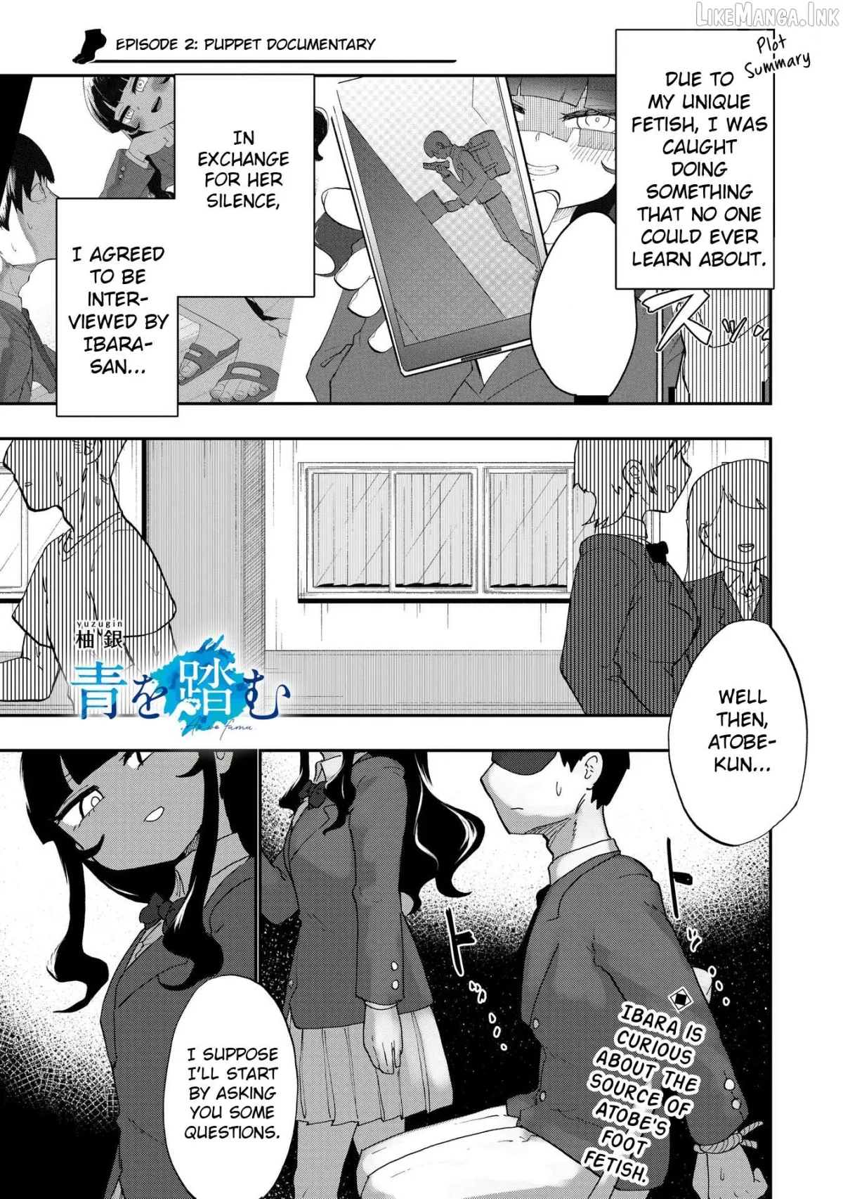 Ao wo Fumu Chapter 2 page 1 - 