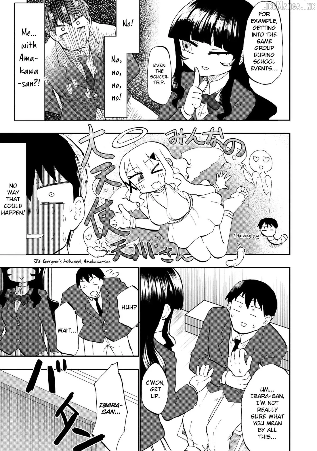 Ao wo Fumu Chapter 2 page 11 - 