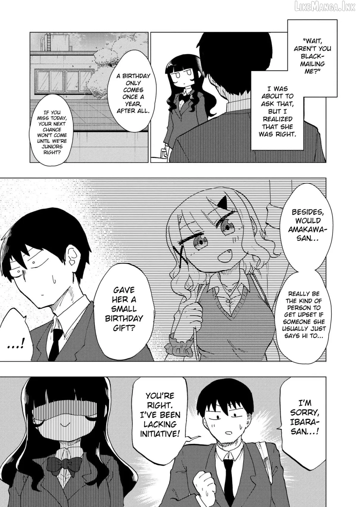 Ao wo Fumu Chapter 2 page 15 - 