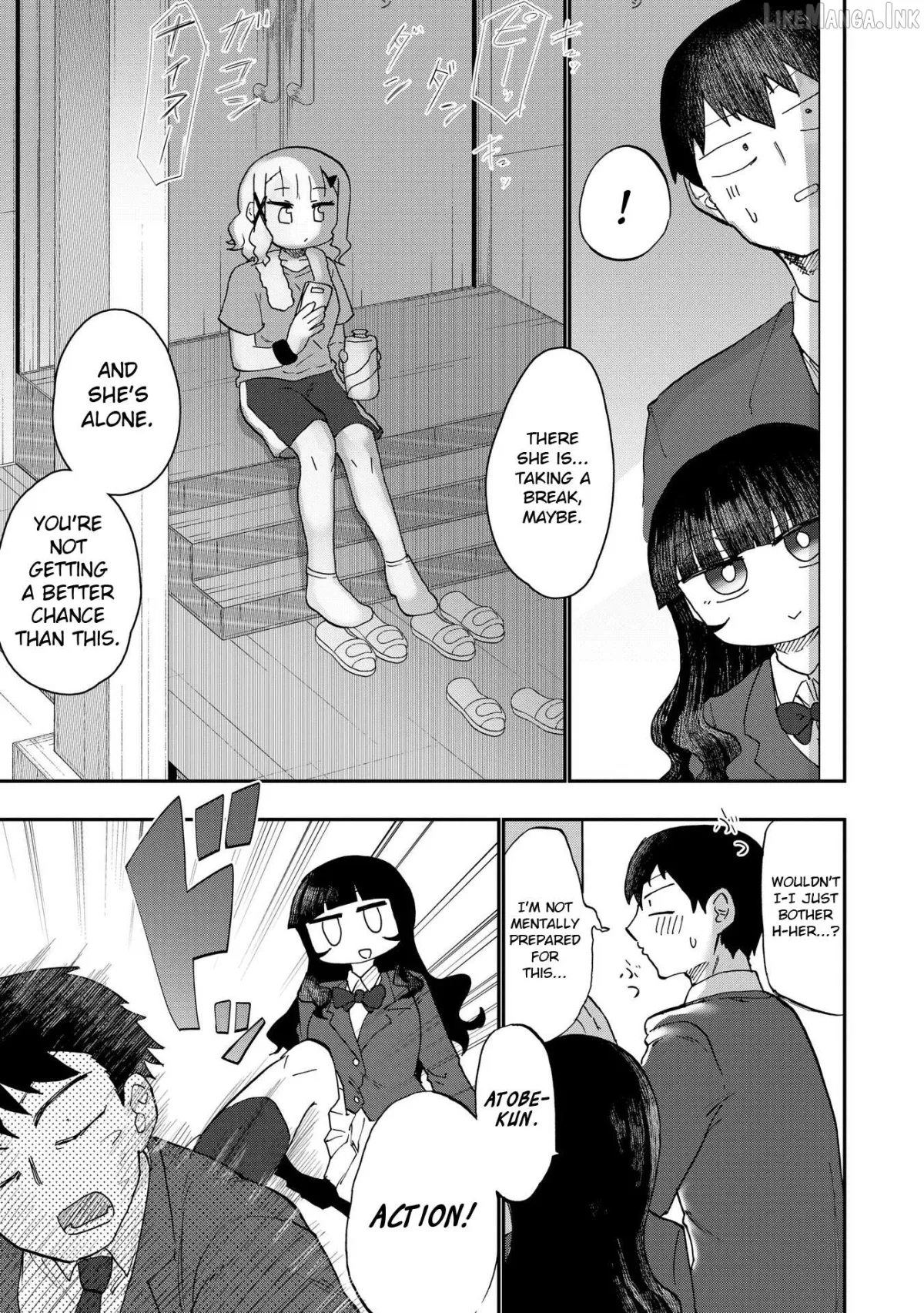 Ao wo Fumu Chapter 2 page 17 - 