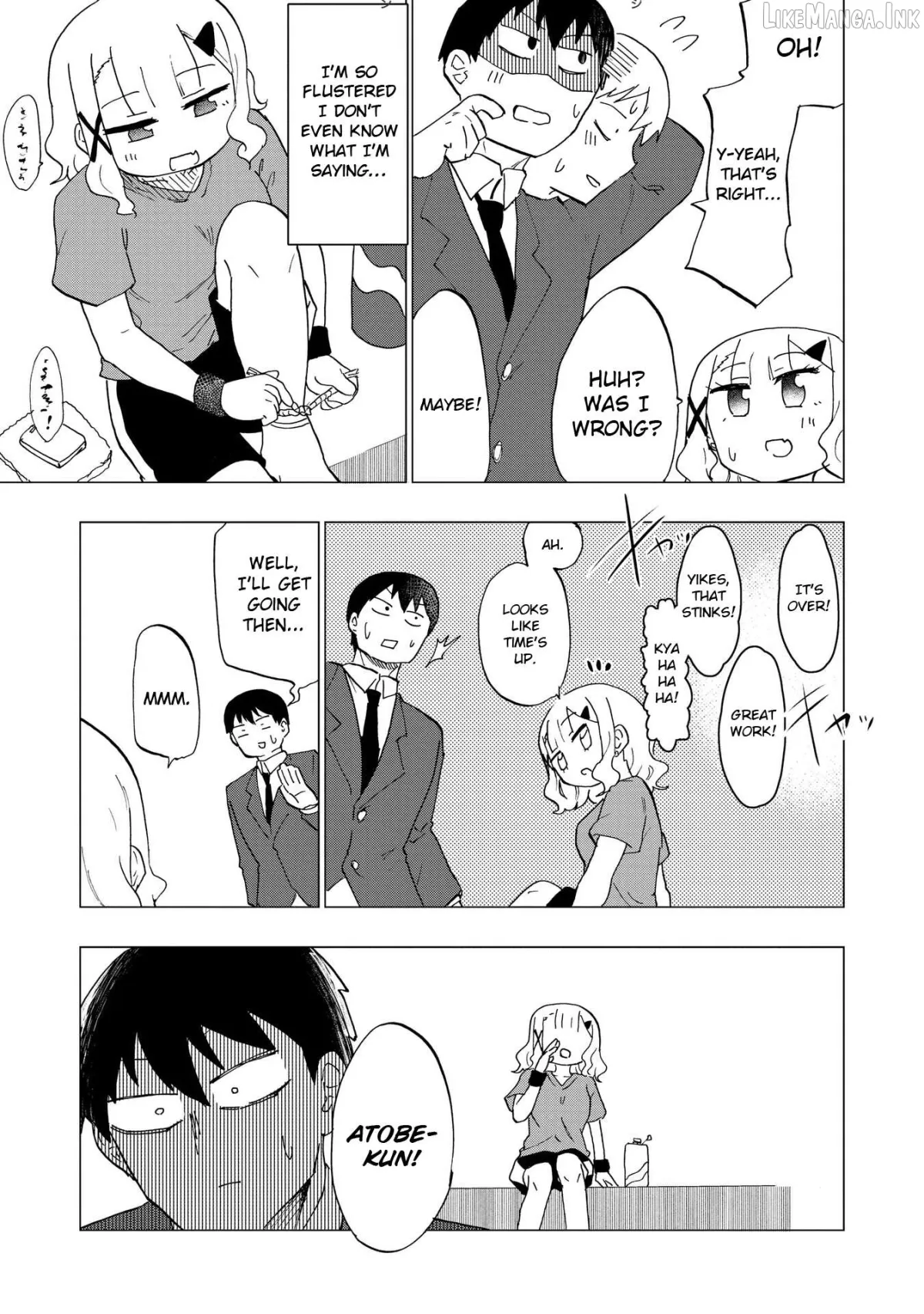 Ao wo Fumu Chapter 2 page 23 - 