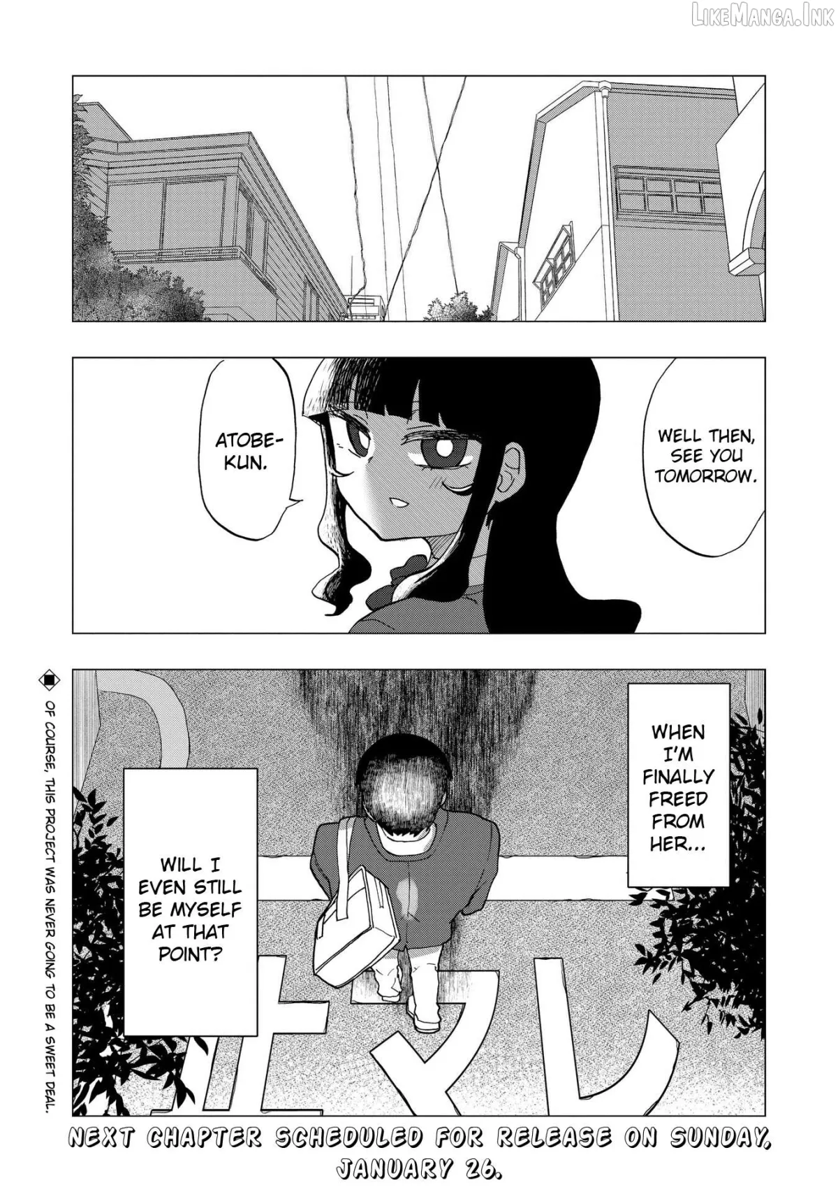 Ao wo Fumu Chapter 2 page 31 - 