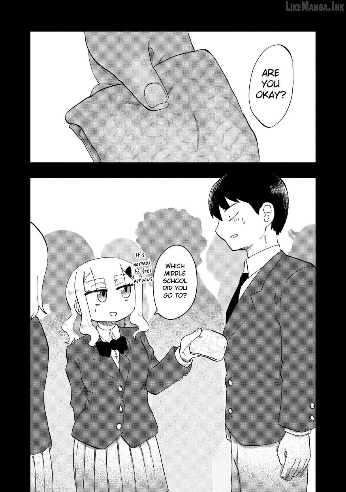 Ao wo Fumu Chapter 2 page 33 - 