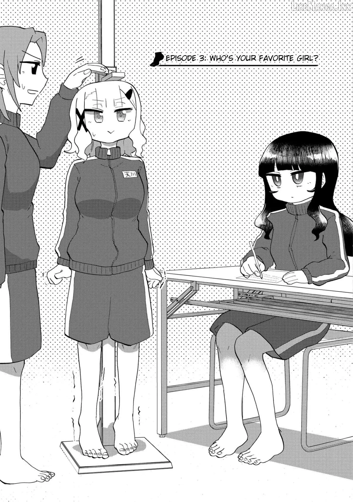 Ao wo Fumu Chapter 3 page 1 - 