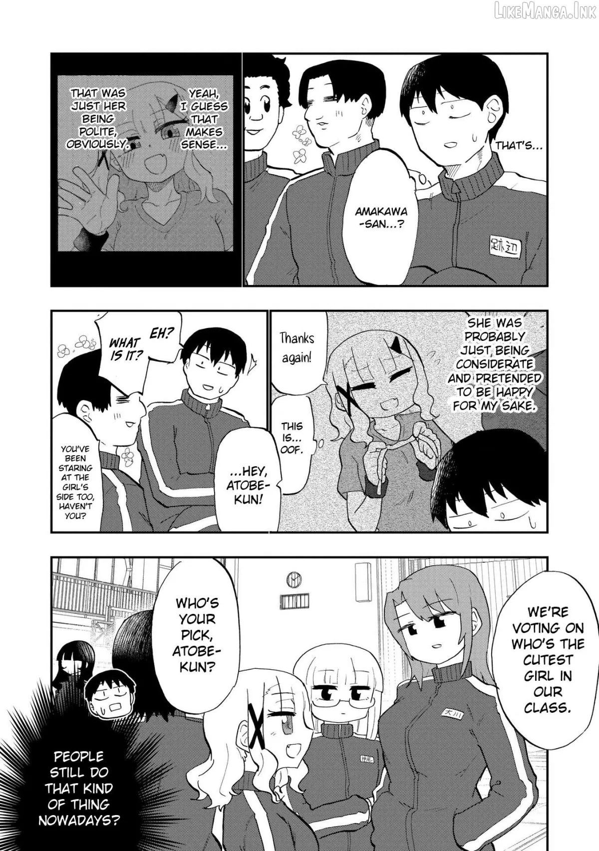 Ao wo Fumu Chapter 3 page 4 - 