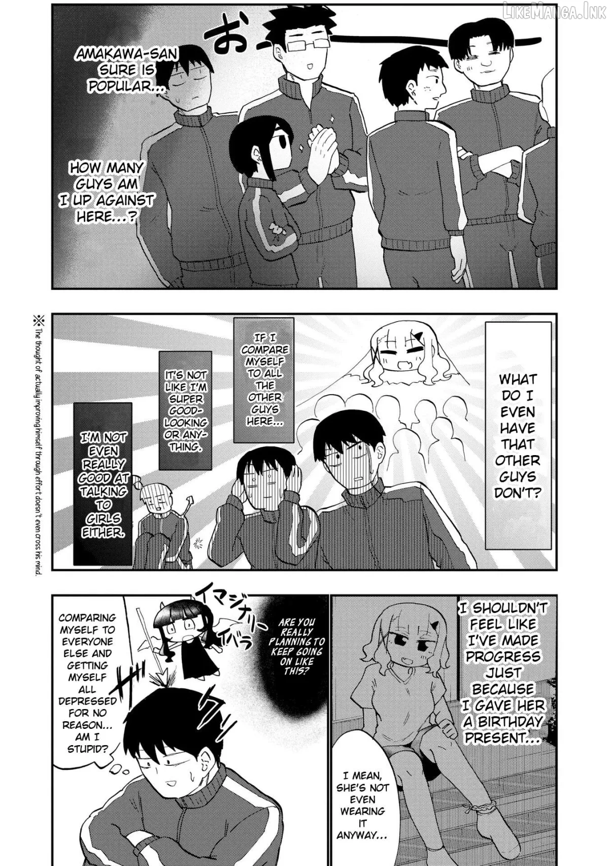 Ao wo Fumu Chapter 3 page 8 - 