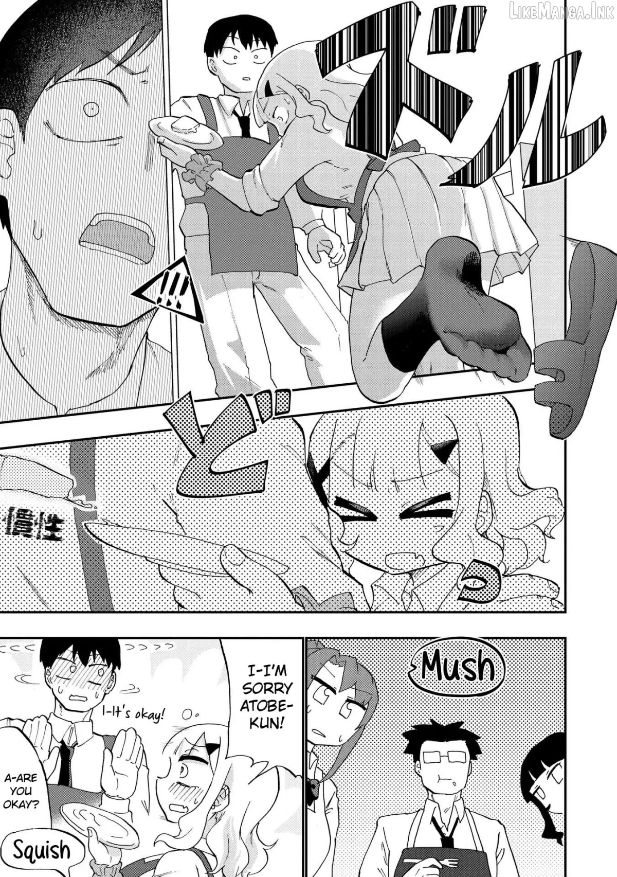 Ao wo Fumu Chapter 4 page 11 - 