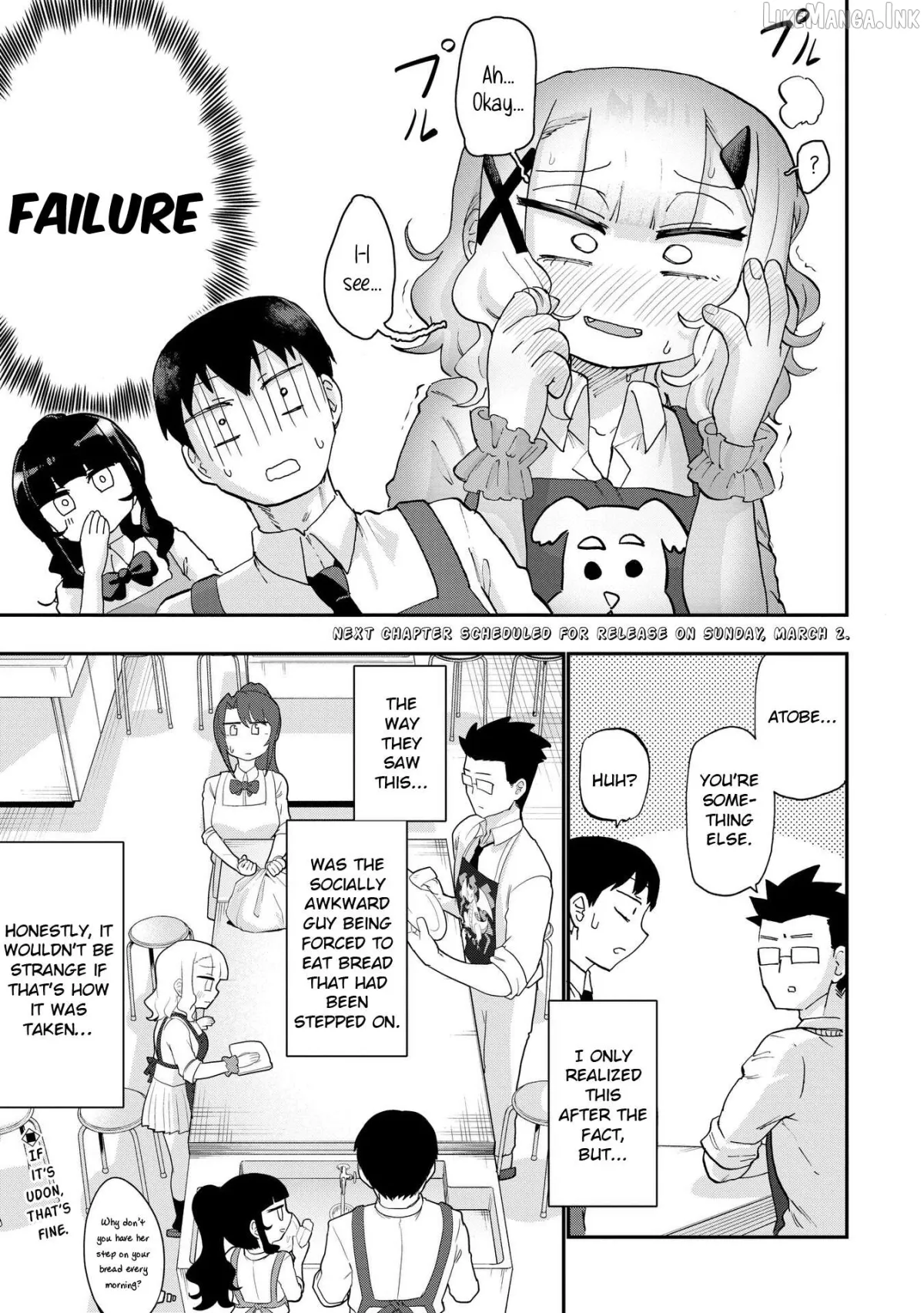 Ao wo Fumu Chapter 4 page 17 - 