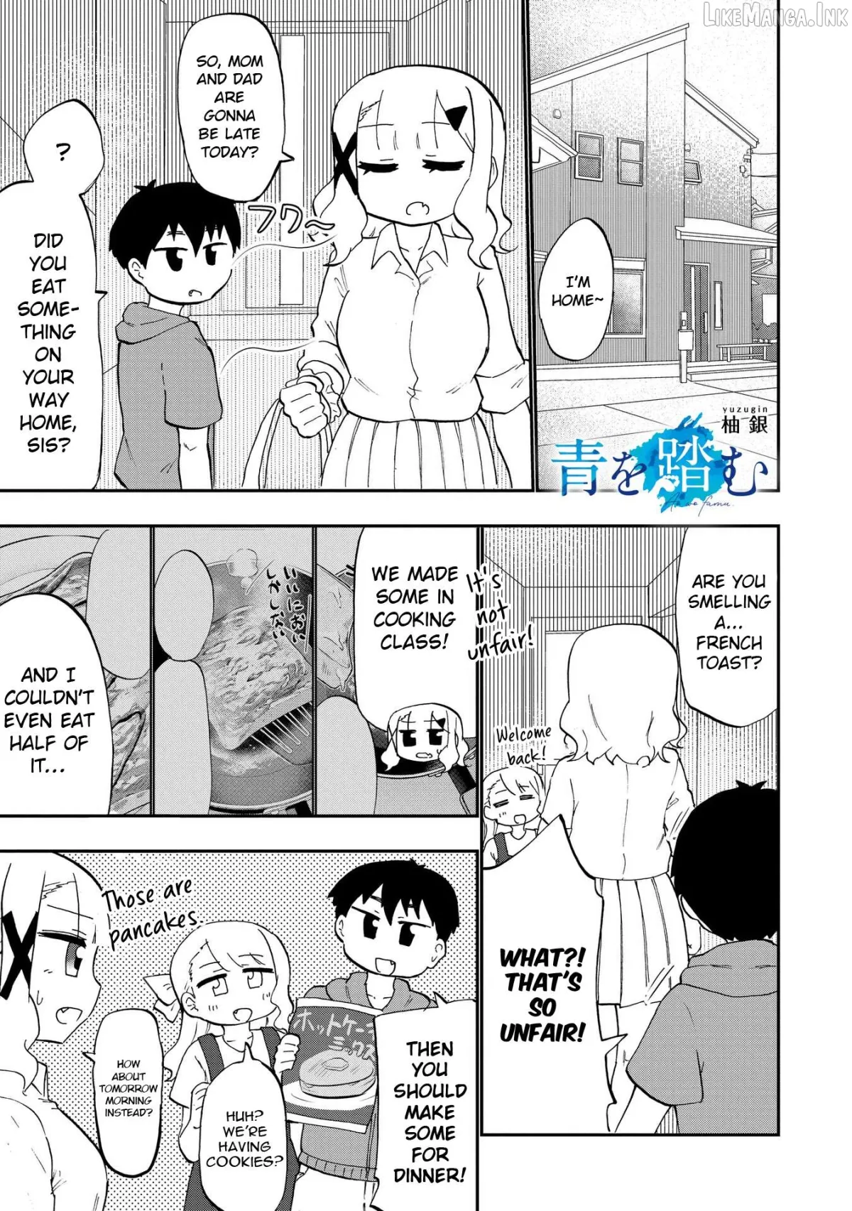 Ao wo Fumu Chapter 4 page 18 - 