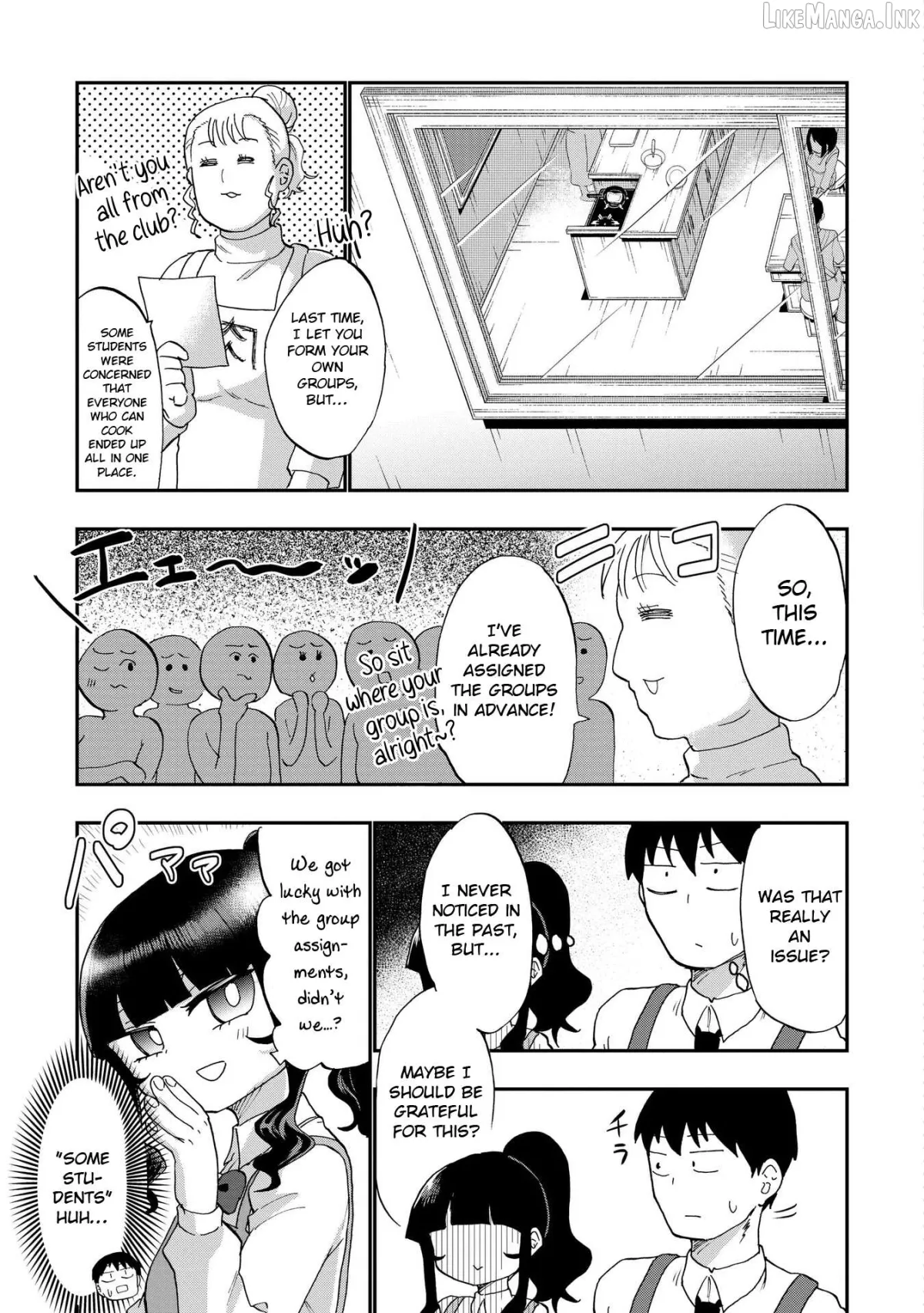 Ao wo Fumu Chapter 4 page 3 - 