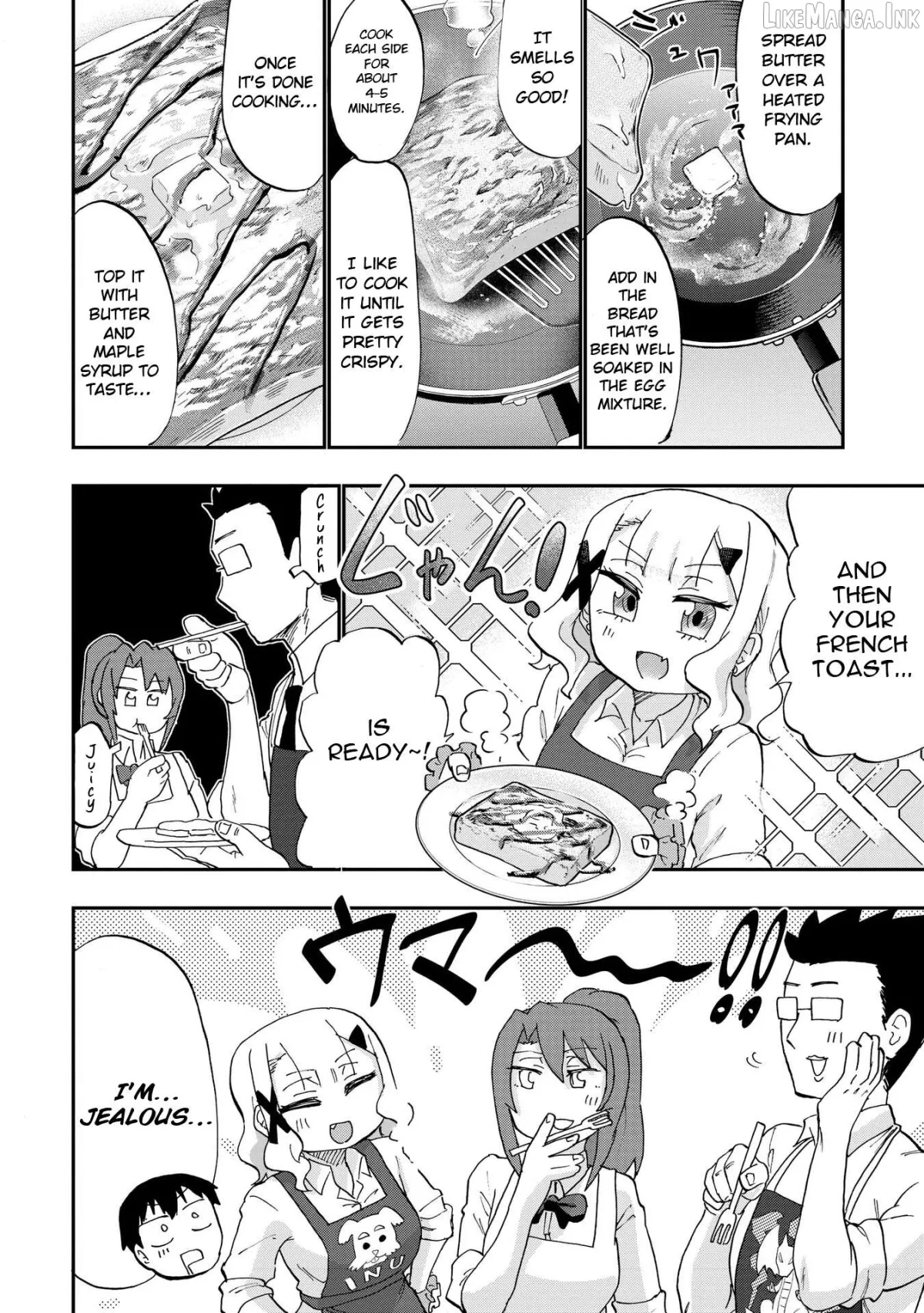 Ao wo Fumu Chapter 4 page 8 - 