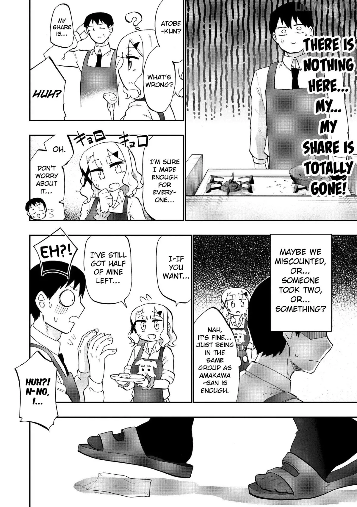 Ao wo Fumu Chapter 4 page 10 - 