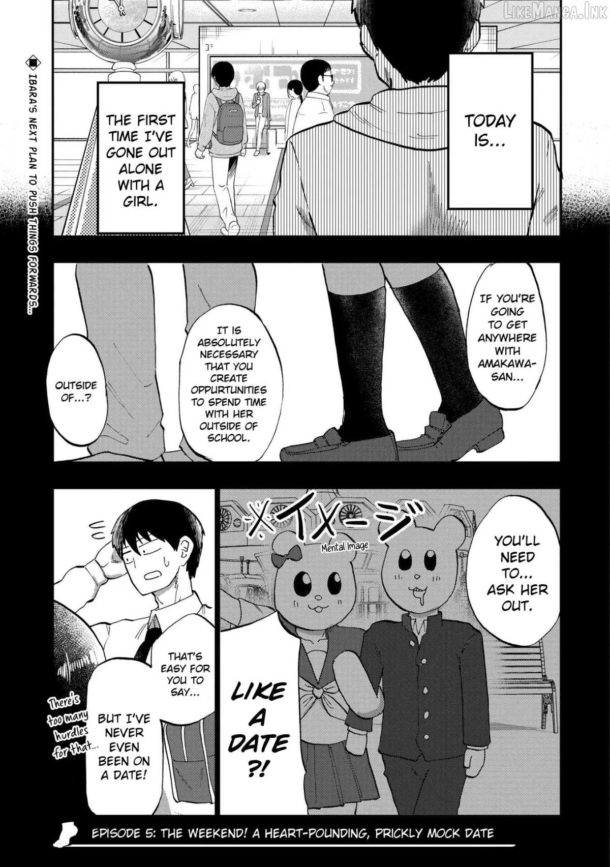 Ao wo Fumu Chapter 5 page 1 - 
