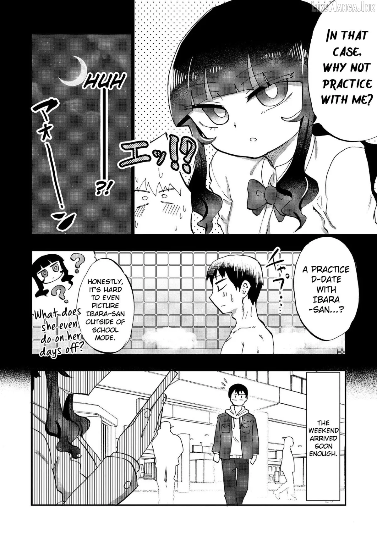Ao wo Fumu Chapter 5 page 2 - 