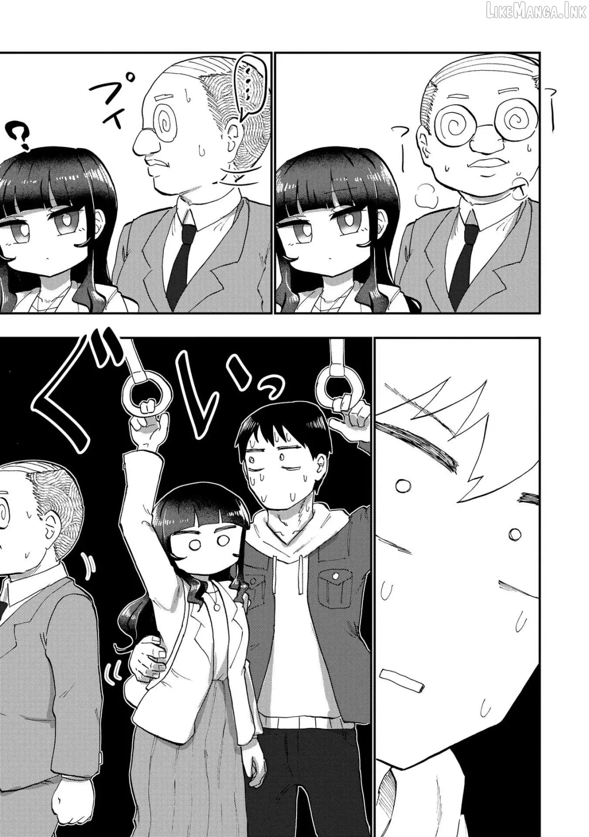 Ao wo Fumu Chapter 5 page 13 - 