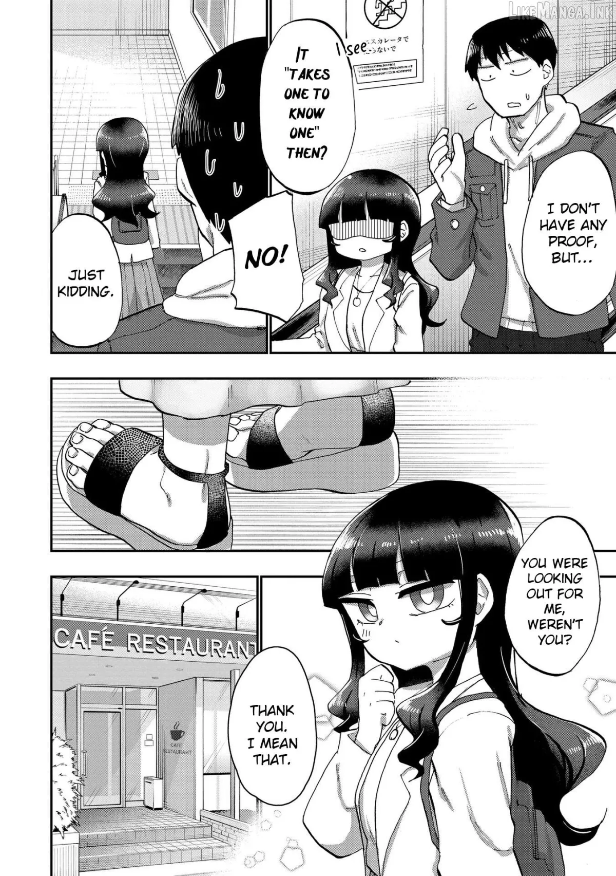 Ao wo Fumu Chapter 5 page 16 - 