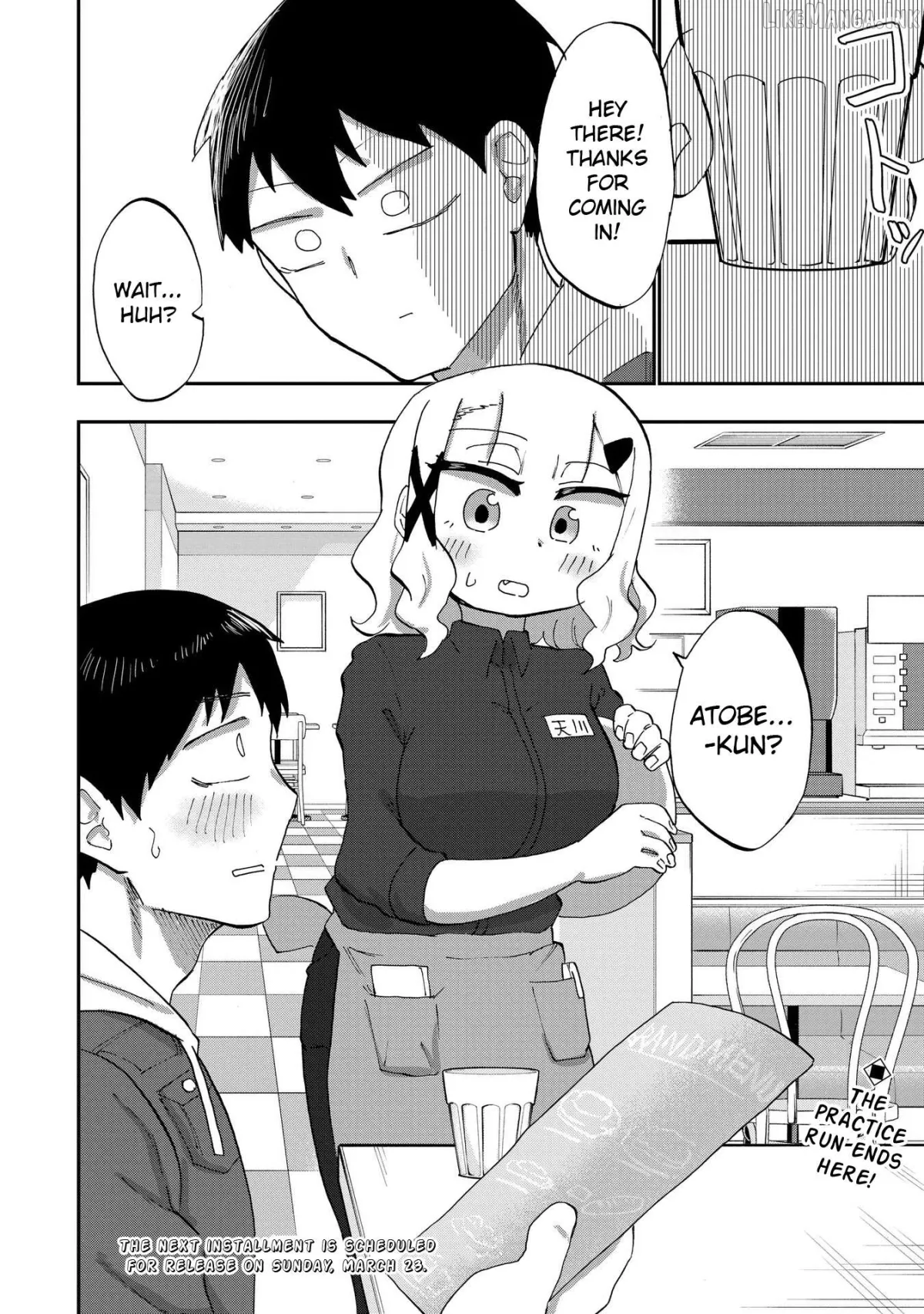 Ao wo Fumu Chapter 5 page 18 - 