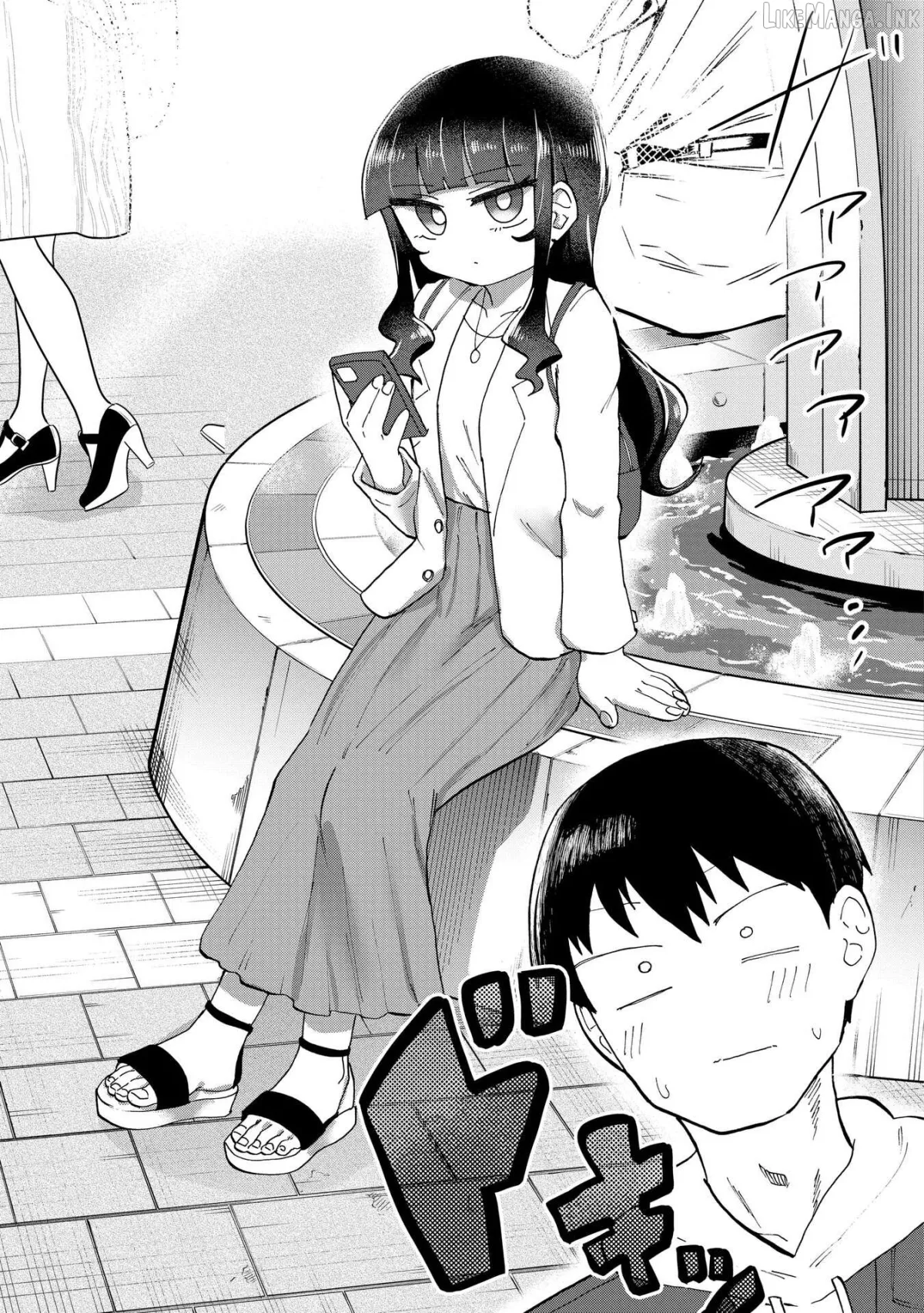 Ao wo Fumu Chapter 5 page 3 - 